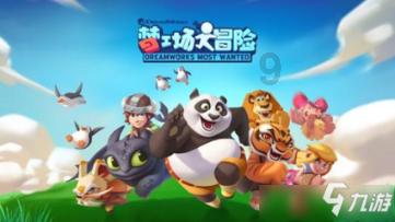 虫虫助手ios下载- 最专业的有问必答平台